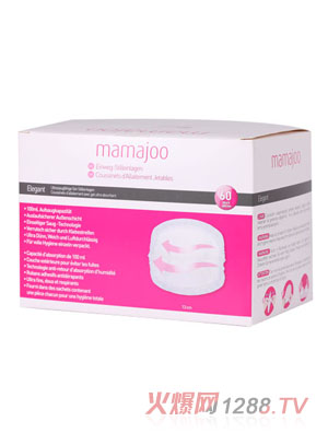 mamajoo防溢乳垫60片装