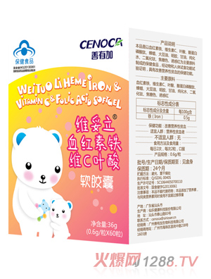 善有加血红素铁维C叶酸软胶囊