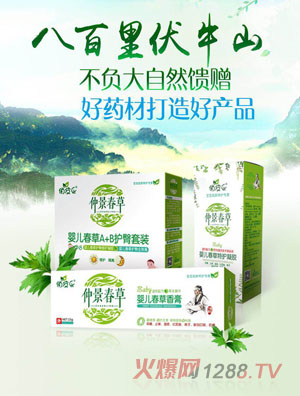 ��Ƥ��Ӥ�����ݻ�����װ