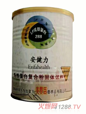 安健力乳铁蛋白复合粉