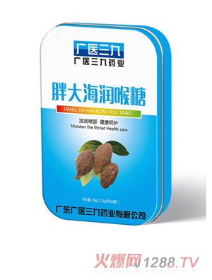广医三九胖大海润喉糖