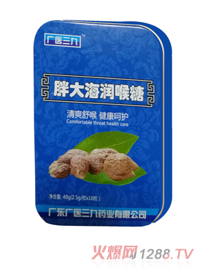 广医三九至尊版胖大海