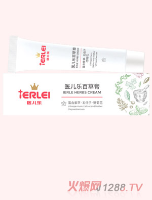 医儿乐百草膏