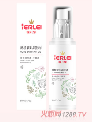 医儿乐橄榄婴儿润肤油