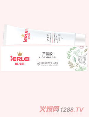 医儿乐芦荟胶