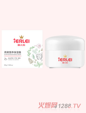 医儿乐燕窝营养保湿霜30g