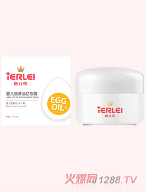 医儿乐婴儿蛋黄油防裂霜50g