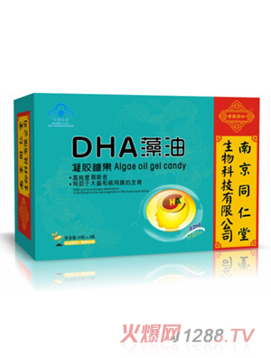 南京同仁堂世紀同仁DHA藻油凝膠糖果