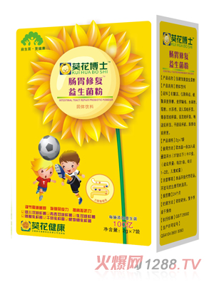 葵花博士肠胃修复益生菌粉