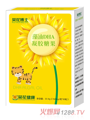 葵花博士藻油dha凝胶糖果
