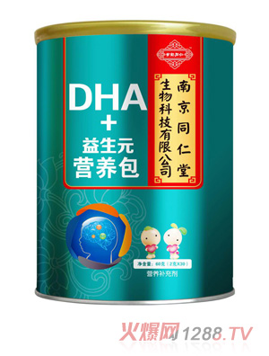 南京同仁堂世纪同仁DHA+益生元营养包