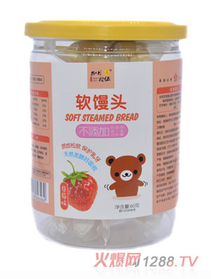 捌月拾伍软馒头草莓味