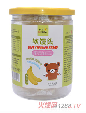捌月拾伍软馒头香蕉味