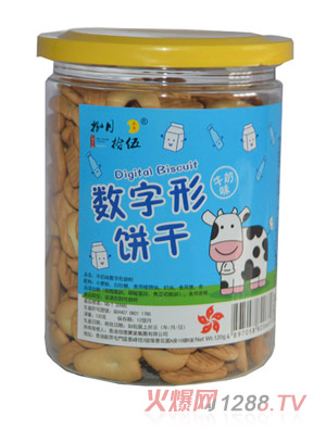 捌月拾伍數字餅干