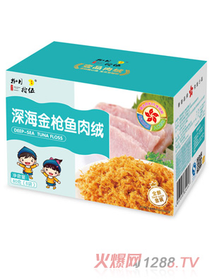 捌月拾伍深海金槍魚(yú)肉絨80g