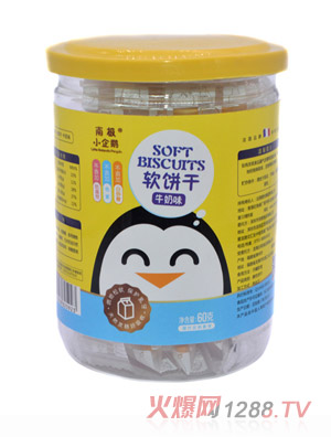 南极小企鹅软饼干牛奶味