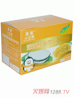 南極小企鵝深海鱈魚(yú)肉絨盒裝