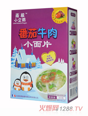 南极小企鹅番茄牛肉小面片竖盒204g