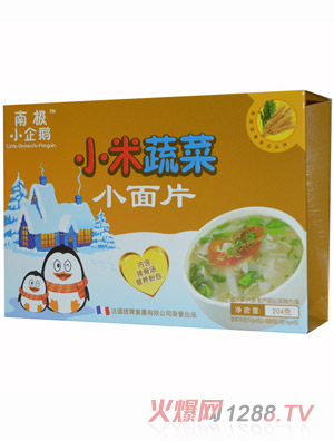 南极小企鹅小米蔬菜小面片横盒204g