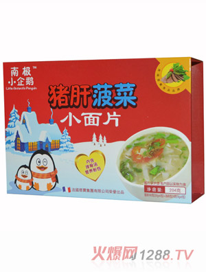 南极小企鹅猪肝菠菜小面片横盒204g
