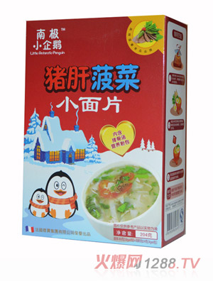 南极小企鹅猪肝菠菜小面片竖盒204g