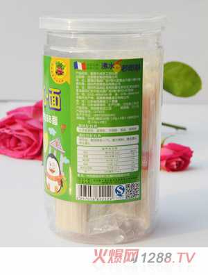 南极小企鹅菠菜牛肉空心面背