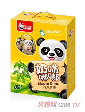 聪聪牛奶嘴嘟嘟AD钙礼盒黄色
