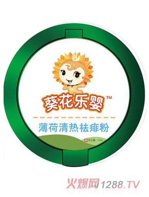 葵花樂(lè )嬰薄荷清熱祛痱粉