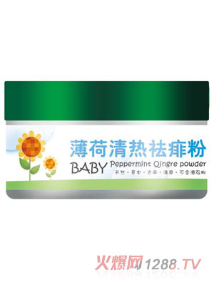 葵花樂(lè )嬰薄荷清熱祛痱粉瓶裝