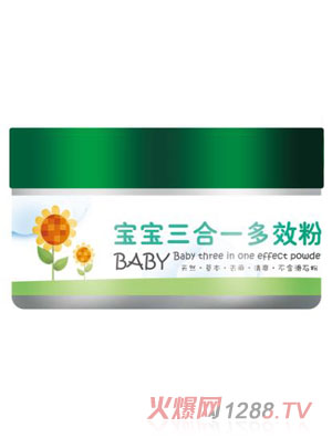 葵花樂(lè )嬰寶寶三合一多效粉瓶裝