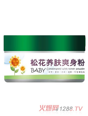 葵花樂(lè )嬰松花養膚爽身粉瓶裝