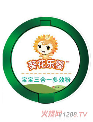 葵花樂(lè )嬰三合一多效粉