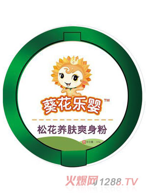 葵花樂(lè )嬰松花養膚爽身粉