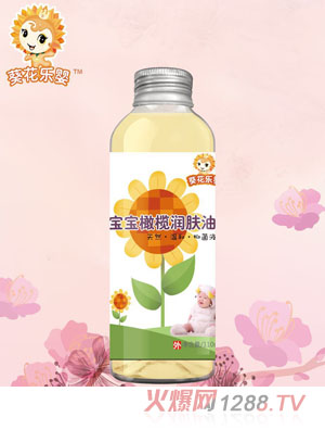 葵花樂(lè )嬰寶寶橄欖潤膚油