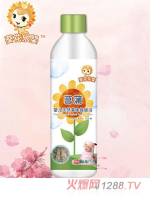 葵花樂(lè )嬰菖蒲嬰兒天然草本保健浴