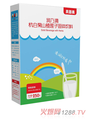 貝因美潤乃清杭白菊山楂蓮子固體飲料
