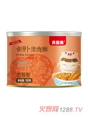 貝因美胡蘿卜豬肉酥