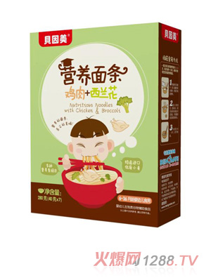貝因美營(yíng)養面條-雞肉+西蘭花