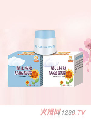 葵花樂(lè )嬰嬰兒特效防皴裂霜