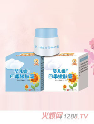 葵花樂(lè )嬰嬰兒維E四季嫩膚霜