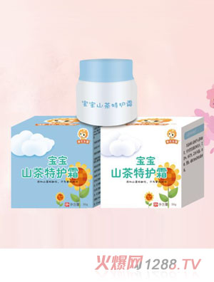 葵花樂(lè )嬰寶寶山茶特護霜