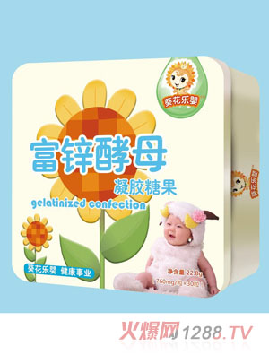 葵花樂(lè )嬰富鋅酵母凝膠糖果