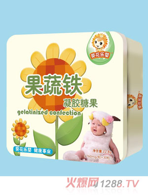 葵花樂(lè )嬰果蔬鐵凝膠糖果