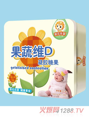葵花樂(lè )嬰果蔬維D凝膠糖果