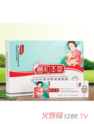 善和本草媽媽百草緊致愛(ài)巢凝露
