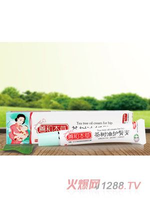 善和本草茶樹(shù)油護臀膏