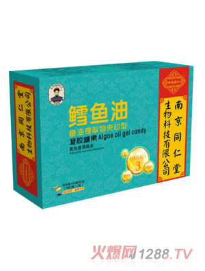 南京同仁堂世紀同仁鱈魚(yú)油魚(yú)油提取物夾心型凝膠糖果