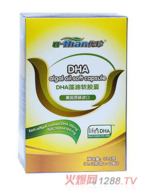 DHA