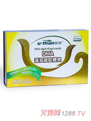优珍dha藻油凝胶糖果(礼盒装)
