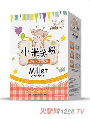 優(yōu)可欣胡蘿卜蔬菜小米米粉盒裝